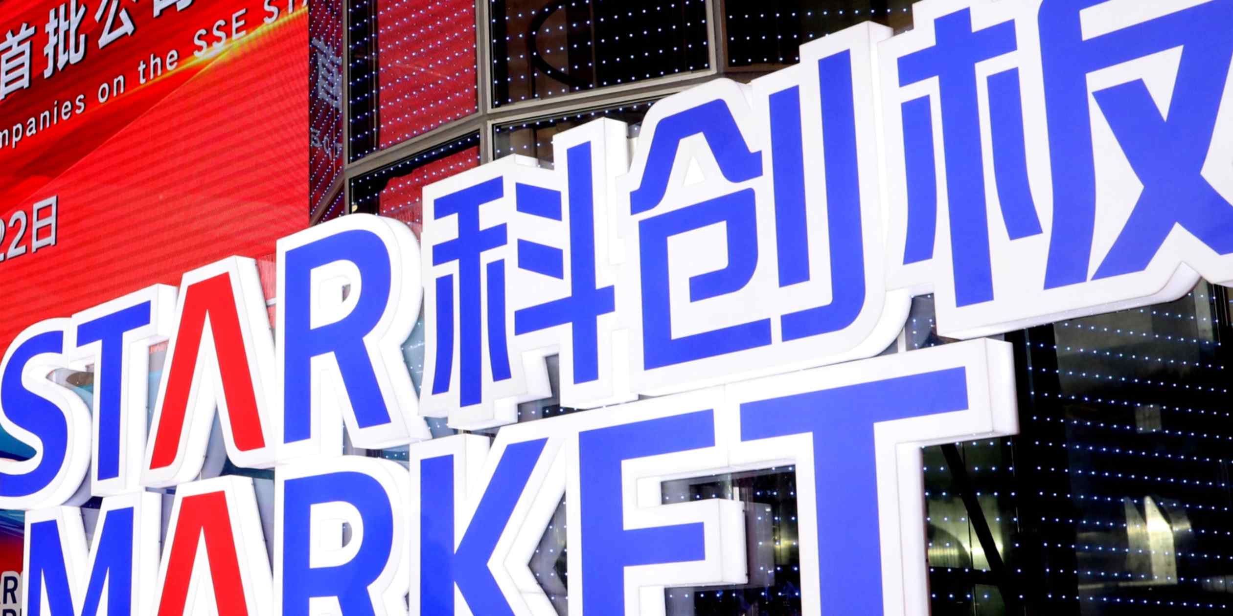 China's Nvidia challenger Moore Threads set for blockbuster Shanghai IPO