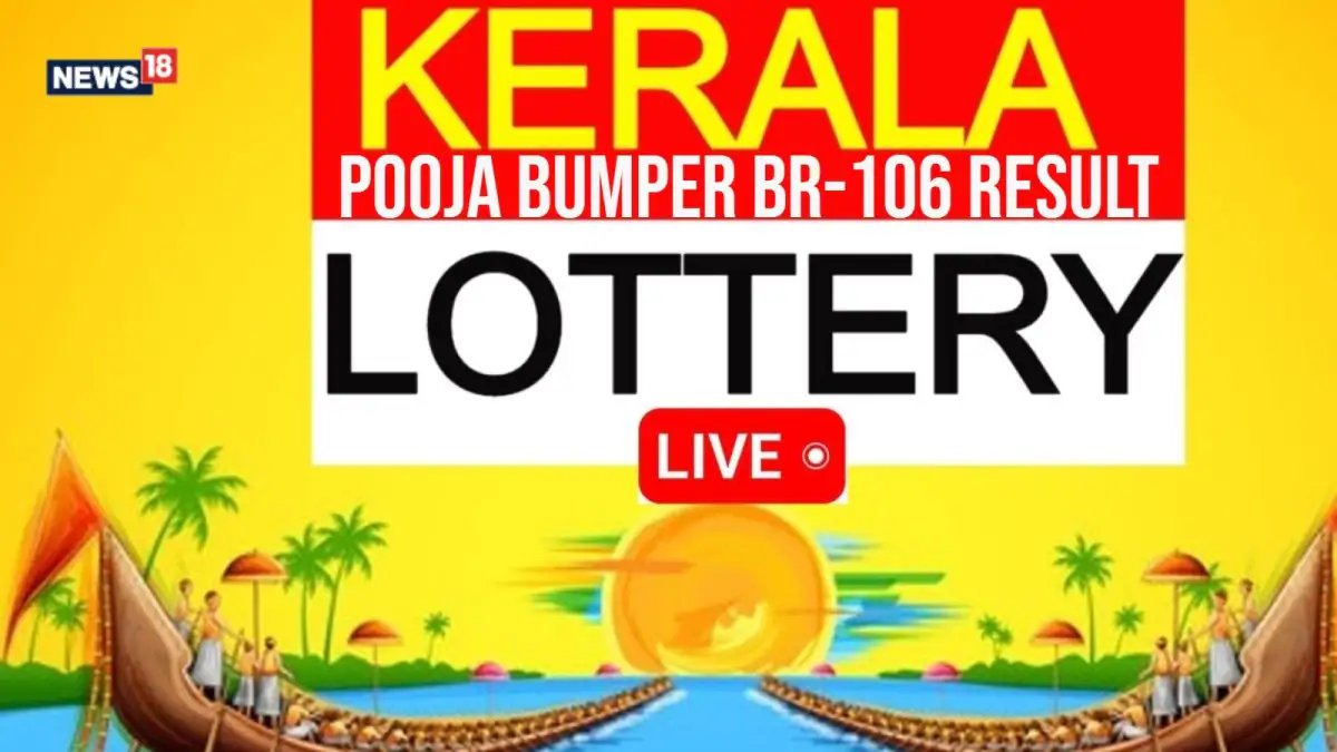 Kerala Lottery Pooja Bumper BR-106 Result 2025 Today: First Prize Rs 12 Crore